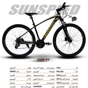 دوچرخه کوهستانی سان اسپید SUNSPEED کد 2902 مدل PRO 200 سایز 29-اسباب بازی